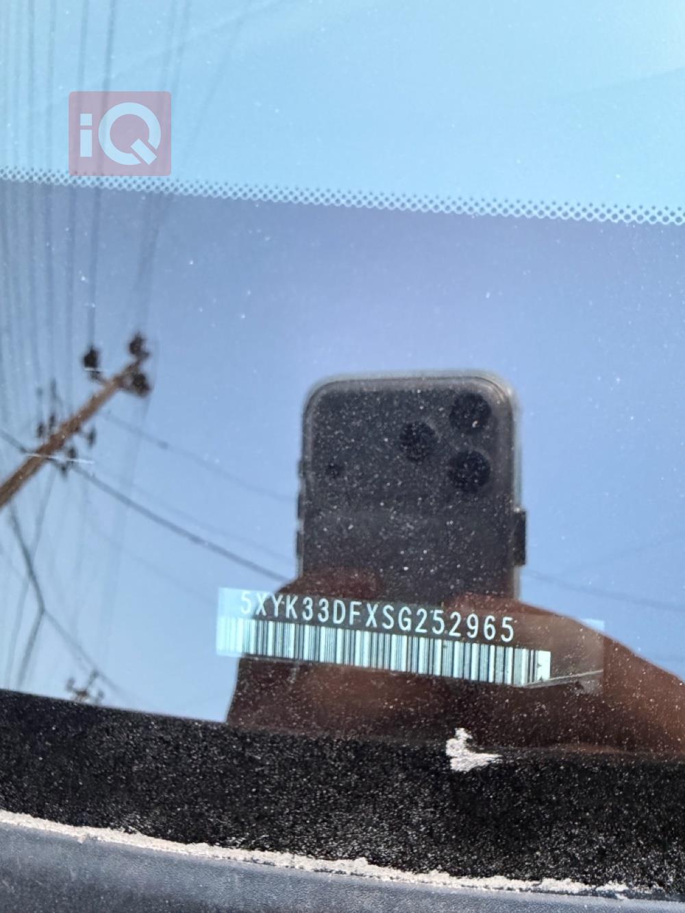 کیا سپۆرتاج